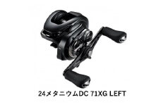 シマノ 釣具 メタニウム DC71XG LEFT