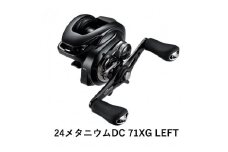 シマノ 釣具 メタニウム DC71XG LEFT