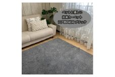 ペットに優しい　抗菌カーペット　8帖　ブラック