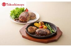高島屋　ゆうぜんハンバーグセット〈高島屋選定品〉