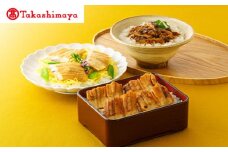 〈堺あなご専門 松井泉〉あなごのお惣菜３種セット（１２パック入）〈高島屋選定品〉