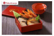 〈魚道楽〉迎春お魚惣菜３種セット〈高島屋選定品〉