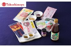 ＜やまつ辻田＞堺ふるさと詰合せ〈高島屋選定品〉