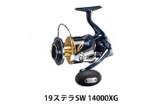 シマノ 釣具 ステラ SW 14000XG