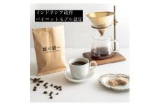 【定期便　全6回】最高級コーヒー コピルアク 100g【中挽き（ペーパードリップ、珈琲メーカー）】