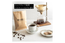 【定期便　全6回】最高級コーヒー コピルアク 100g【豆状】