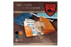 背面カード入れ付きコンパクト二つ折り財布 キャメル