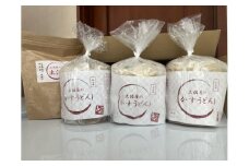 土佐屋の冷凍かすうどん3袋(2食入×3袋)と土佐屋の出汁パックセット