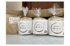 うどん土佐屋の冷凍肉うどん3袋(2食入り×3袋)と出汁パック