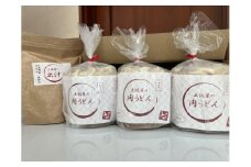 うどん土佐屋の冷凍肉うどん3袋(2食入り×3袋)と出汁パック