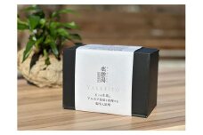 5つの生薬とアルカリ温泉を再現する薬用入浴剤・薬憩湯　14包入り　BOX　トウキ、センキュウ、チンピ、ドクカツ、ヨクイニンを配合