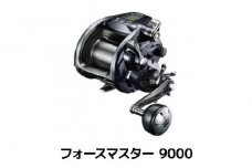 シマノ 釣具 電動リール フォースマスター 9000