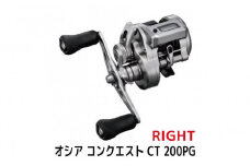 シマノ 釣具 オシアコンクエスト CT 200PG RIGHT