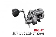 シマノ 釣具 オシアコンクエスト CT 200HG RIGHT