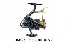 シマノ 釣具 BB-X テクニウム 2500DXG S R