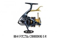 シマノ 釣具 BB-X テクニウム C3000DXXG S R