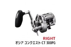 シマノ 釣具 オシアコンクエスト CT 300PG RIGHT
