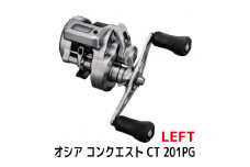 シマノ 釣具 オシアコンクエスト CT 201PG LEFT