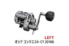 シマノ 釣具 オシアコンクエスト CT 201HG LEFT