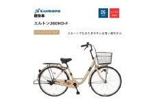 【サイモト自転車 】ミルトン  軽快車 26型 変速無し (A6390)【完全組立】【シャンパンゴールド】