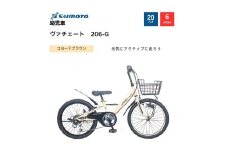 【サイモト自転車 】ウ゛ァチェート  Jr.MTB 20型 6段変速 (WN1534)【完全組立】【コヨーテブラウン】