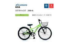 【サイモト自転車 】エクスヘイズ  Jr.MTB 20型 6段変速 (WN1538)【完全組立】【グリーン】