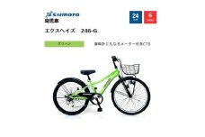 【サイモト自転車 】エクスヘイズ  Jr.MTB 24型 6段変速 (WN1544)【完全組立】【グリーン】