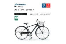 【サイモト自転車 】ストリングス  クロスバイク 26型 7段変速 (G396)【完全組立】【ストリートブラック】
