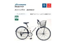 【サイモト自転車 】ストリングス  クロスバイク 26型 7段変速 (G397)【完全組立】【アーバンホワイト】