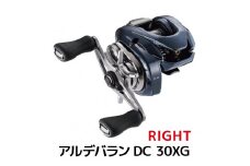 シマノ 釣具 ベイトリール アルデバランDC 30XG RIGHT