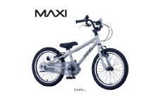 サカイサイクル キッズバイク MAXI18BMX　18インチ　アイボリー