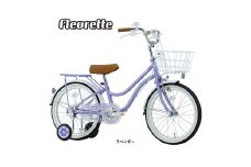 サカイサイクル キッズバイク フルーレット・キッズFLT16A 16インチ　ラベンダー