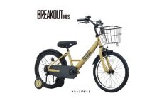 サカイサイクル キッズバイク ブレイクアウト・キッズBROK16 16インチ　フラットデザート