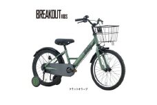 サカイサイクル キッズバイク ブレイクアウト・キッズBROK18 18インチ　フラットオリーブ