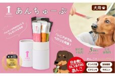 犬用あんこ「あんちゅーぶ」14g×10本入り