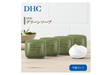 DHC グリーンソープ 80g×4個