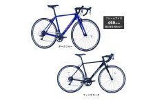 サカイサイクル ロードバイク（ロードバイク460ｍｍ）クローブ・プレスト（限定車）CRVPST-460　ダークブルー
