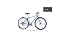 サカイサイクル クロッシム STCRSIM7006-450　フラットウォームグレー