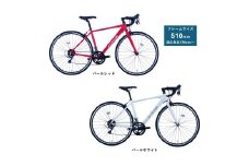 サカイサイクル ロードバイク（ロードバイク510ｍｍ）クローブ・プレスト（限定車）CRVPST-510　パールレッド