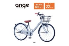 【サカイサイクル】子ども自転車  アンジー・ジュニアANG22　グレー