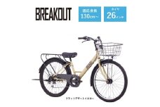 【サカイサイクル】子ども自転車26インチ ブレイクアウト・ジュニアBRO266HDA　フラットデザートイエロー