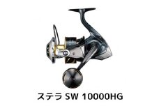 シマノ 釣具 ステラ SW 10000HG