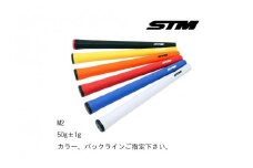 STMゴルフグリップ5本セット（対象商品／M2・NEO1・T0・ProtoZero）