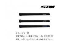 STMゴルフグリップ5本セット（対象商品／G-Rex,G-Jack,G-Seven,T-1,F-1,S1）