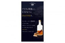 【限定熟成体験】TARUBAR アイラモルトキルホーマン樽