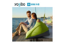 Yogibo Zoola Pyramid ( ヨギボー ズーラ ピラミッド ) リーフ [ インテリア 寝具 ファッション ] [№5385-0222]