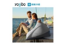 Yogibo Zoola Pyramid ( ヨギボー ズーラ ピラミッド ) ストーン [ インテリア 寝具 ファッション ] [№5385-0223]
