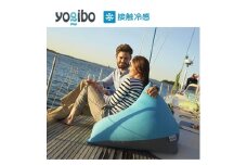 Yogibo Zoola Pyramid ( ヨギボー ズーラ ピラミッド ) スカイ [ インテリア 寝具 ファッション ] [№5385-0224]