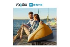 Yogibo Zoola Pyramid ( ヨギボー ズーラ ピラミッド ) サンシャイン [ インテリア 寝具 ファッション ] [№5385-0225]