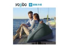 Yogibo Zoola Pyramid ( ヨギボー ズーラ ピラミッド ) オフブラック [ インテリア 寝具 ファッション ] [№5385-0227]